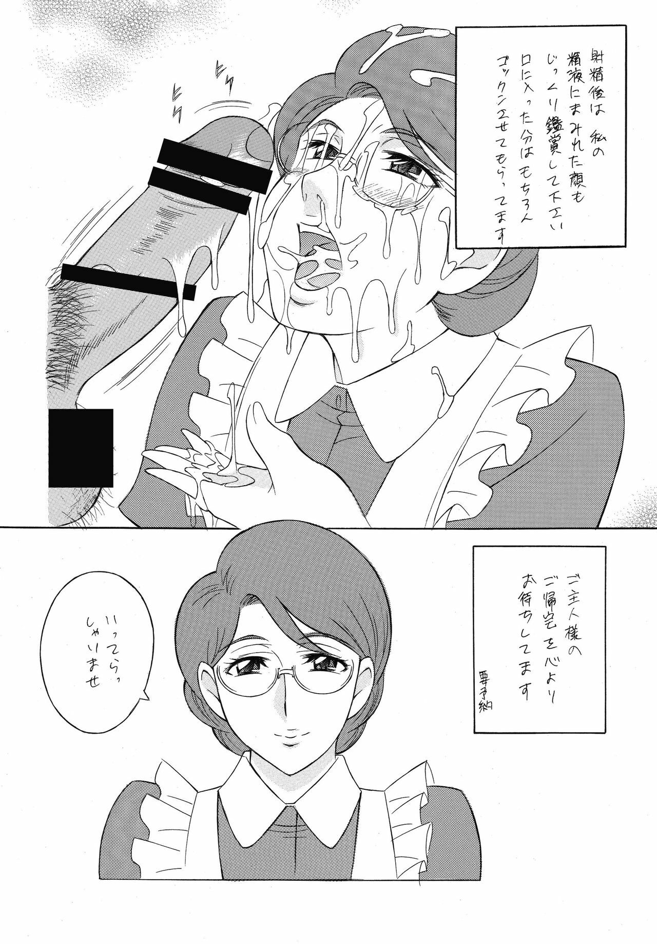 (C73) [Rippadou (H-H)] OH! SWEETNESS (Various) page 34 full