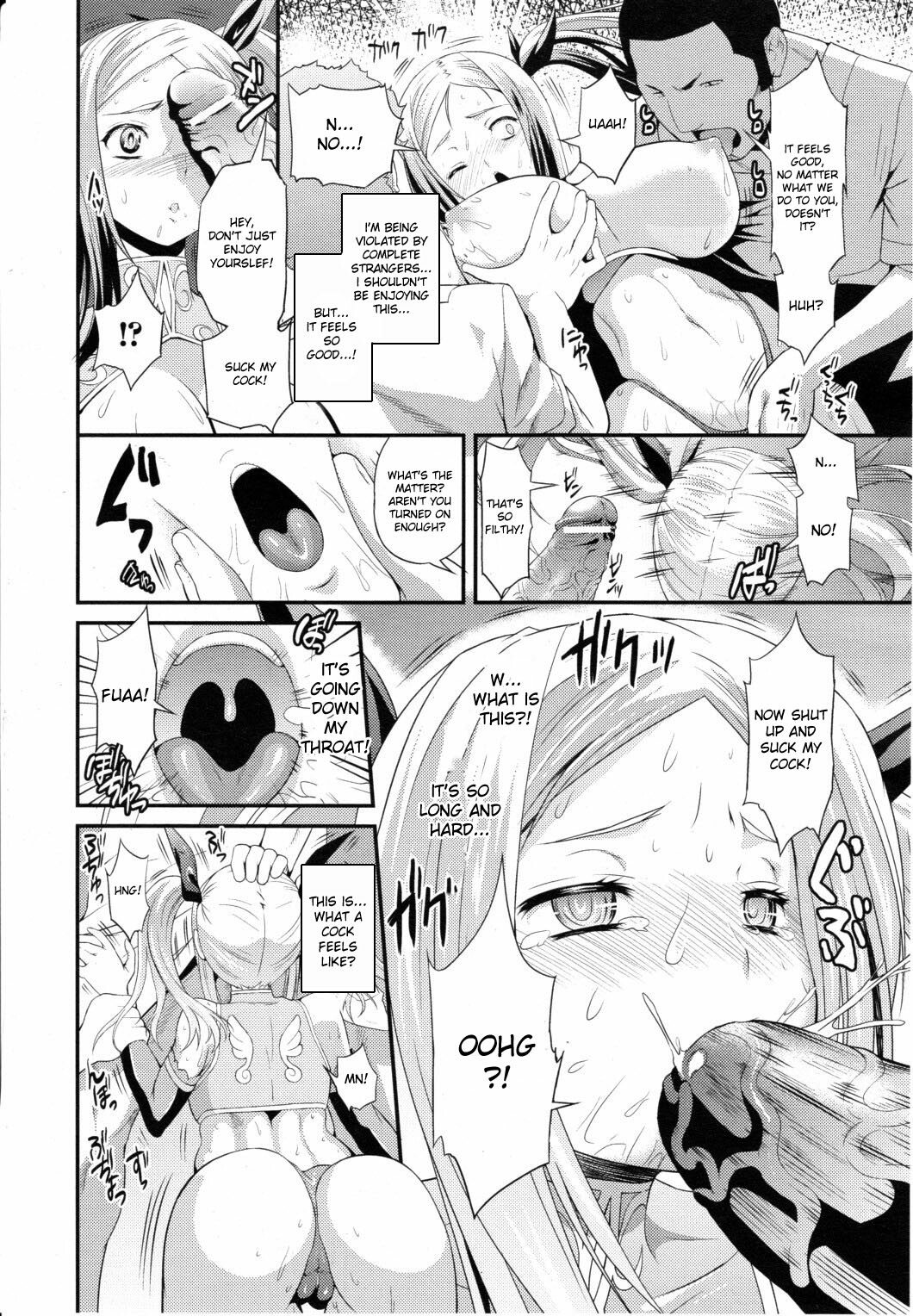 [Musashi Daichi] Lusty Blade [Eng] {doujin-moe.us} page 10 full