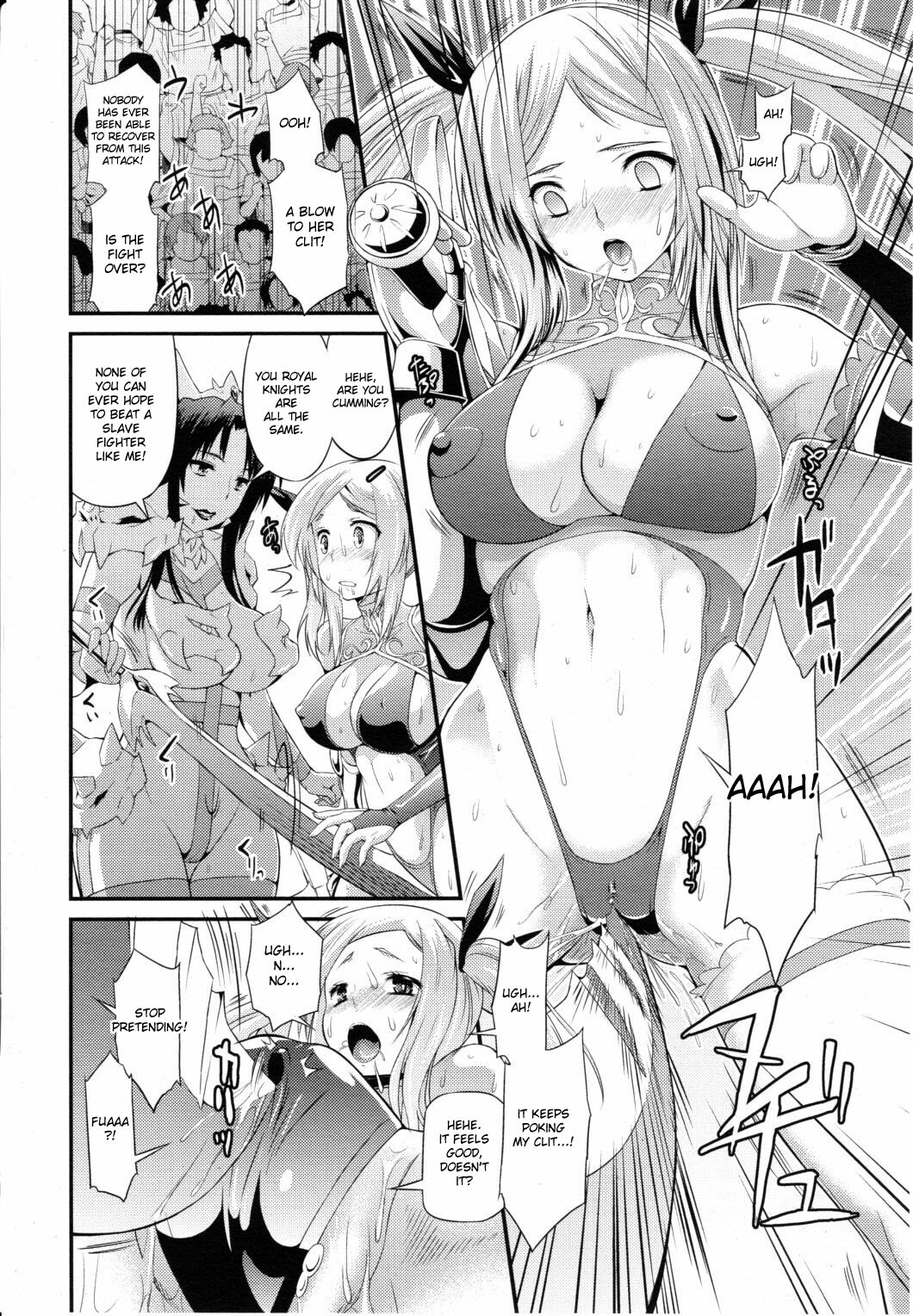 [Musashi Daichi] Lusty Blade [Eng] {doujin-moe.us} page 4 full