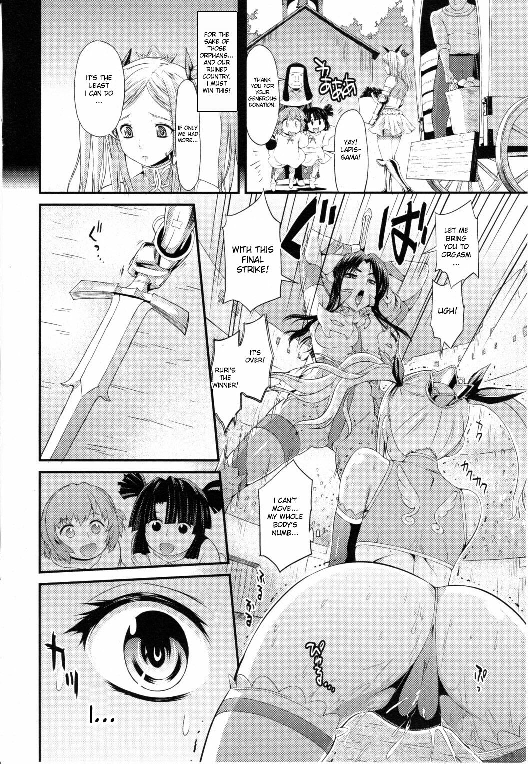 [Musashi Daichi] Lusty Blade [Eng] {doujin-moe.us} page 6 full