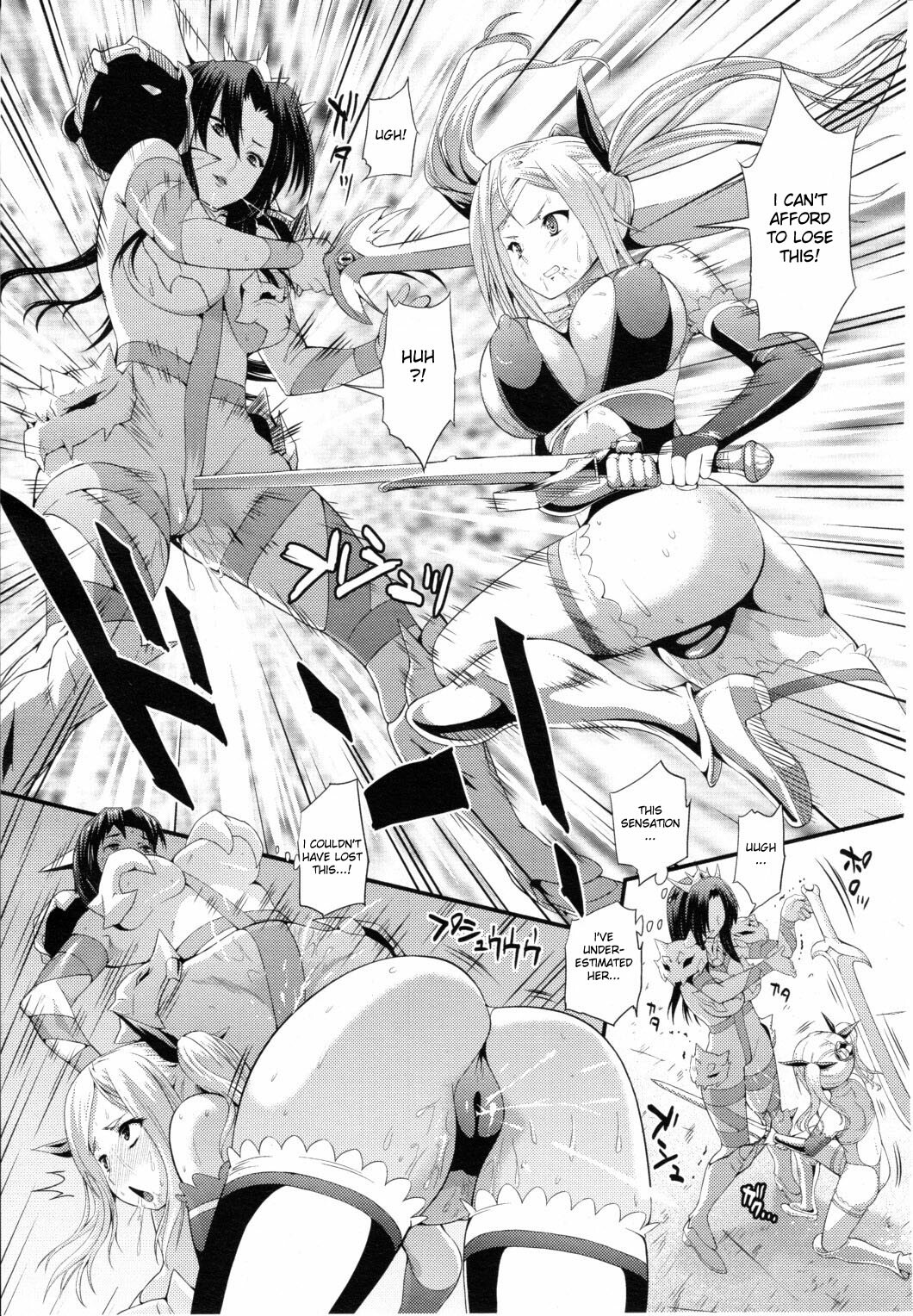 [Musashi Daichi] Lusty Blade [Eng] {doujin-moe.us} page 7 full