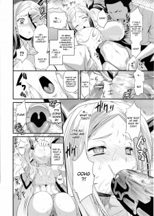 [Musashi Daichi] Lusty Blade [Eng] {doujin-moe.us} - page 10