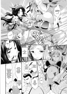 [Musashi Daichi] Lusty Blade [Eng] {doujin-moe.us} - page 2