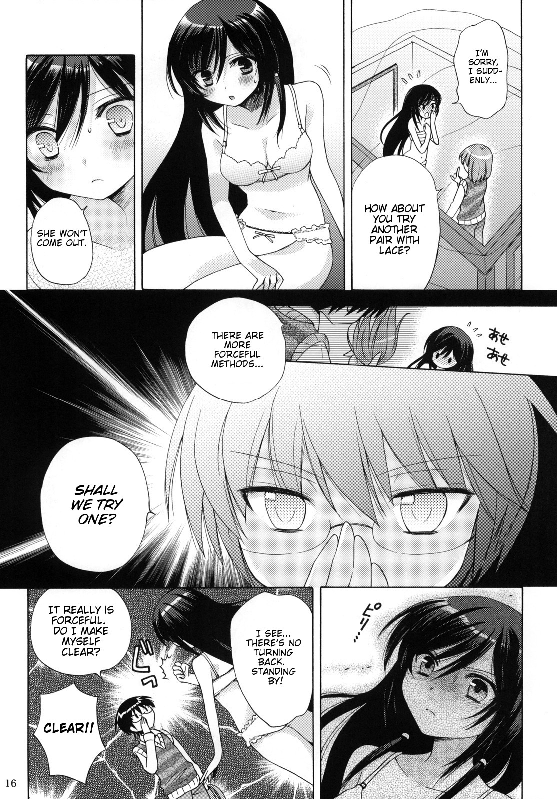 (C75) [Platina Blonde (Mizutama)] Nanjaku Shinan (Kami nomi zo Shiru Sekai) [English] [kibitou4life] page 16 full