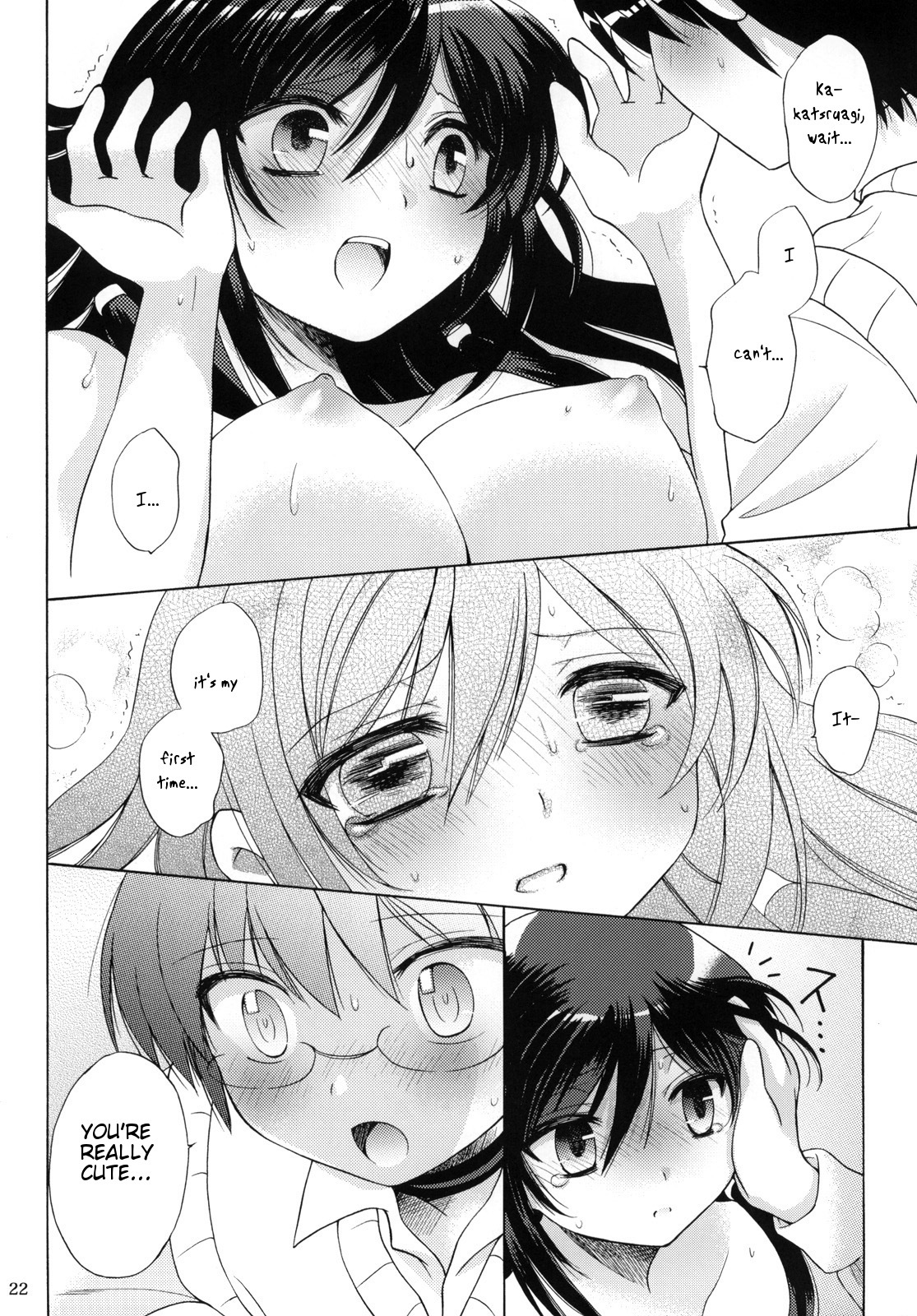 (C75) [Platina Blonde (Mizutama)] Nanjaku Shinan (Kami nomi zo Shiru Sekai) [English] [kibitou4life] page 22 full