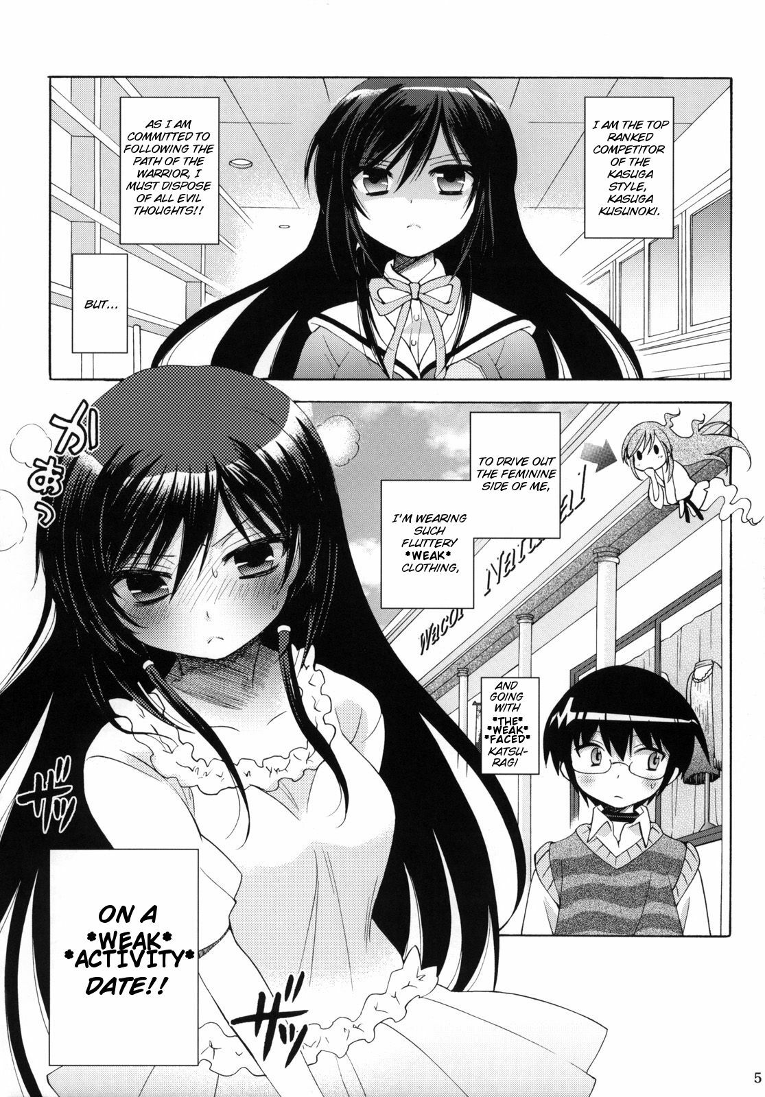 (C75) [Platina Blonde (Mizutama)] Nanjaku Shinan (Kami nomi zo Shiru Sekai) [English] [kibitou4life] page 5 full