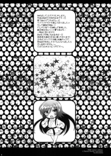 (C75) [Platina Blonde (Mizutama)] Nanjaku Shinan (Kami nomi zo Shiru Sekai) [English] [kibitou4life] - page 4