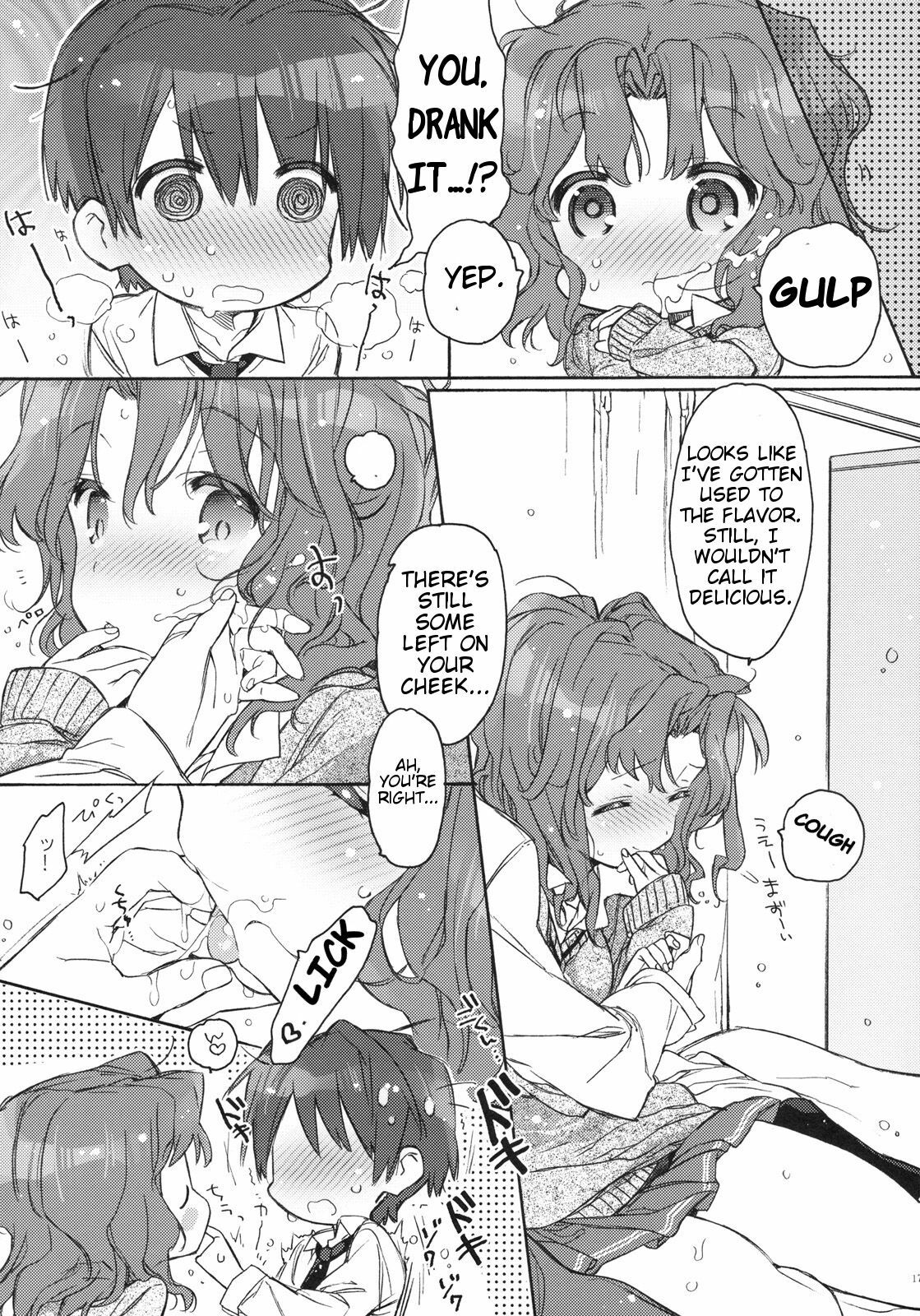 (C79) [J.O.C★e.go!! (Kasuga Souichi)] Koi no Katachi (Amagami) [English] [Kibitou4LIife] page 16 full