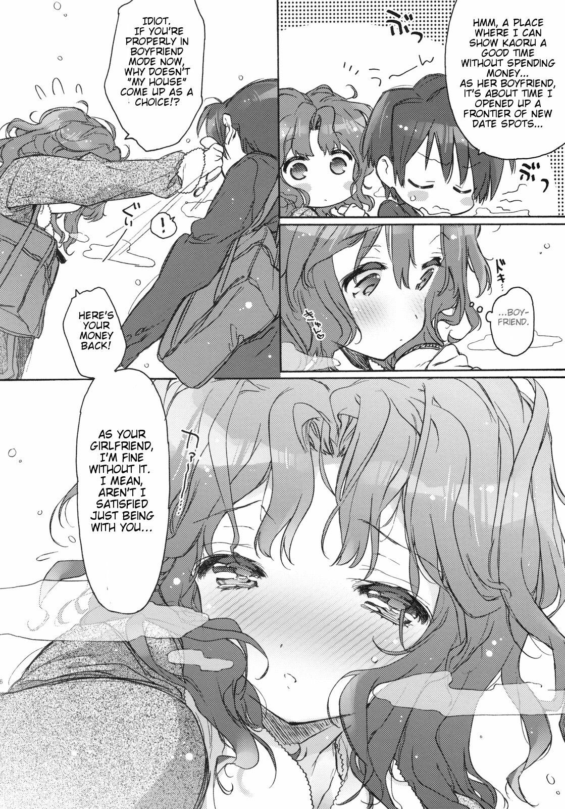 (C79) [J.O.C★e.go!! (Kasuga Souichi)] Koi no Katachi (Amagami) [English] [Kibitou4LIife] page 5 full