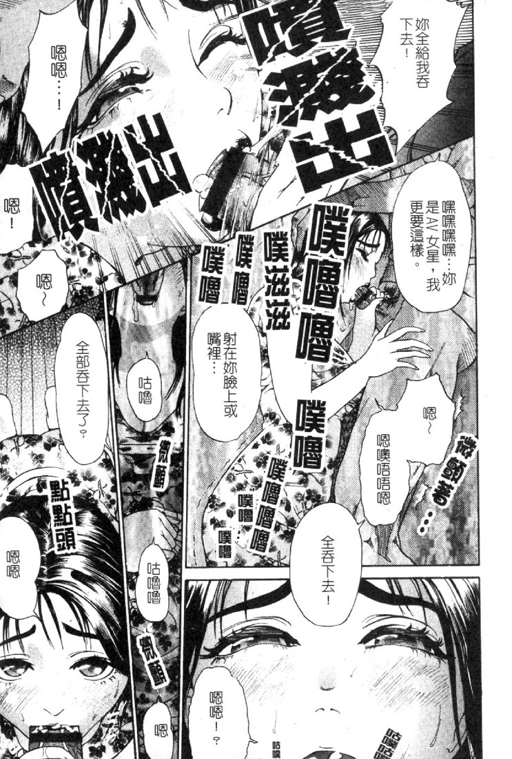 [Hyji] S ~Second Collection of hyji~ [Chinese] page 109 full