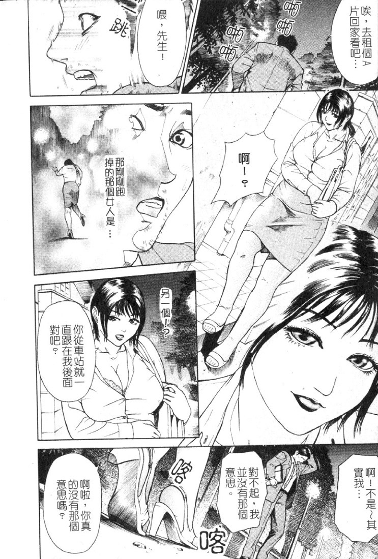 [Hyji] S ~Second Collection of hyji~ [Chinese] page 126 full
