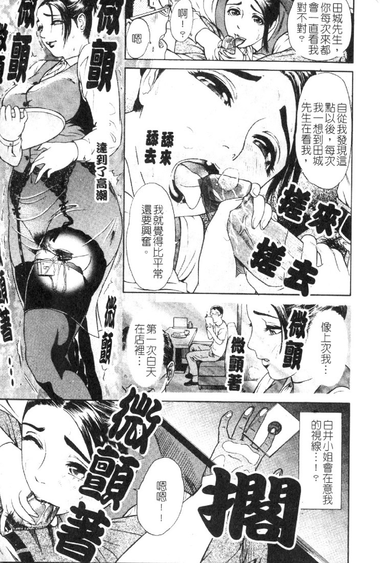 [Hyji] S ~Second Collection of hyji~ [Chinese] page 175 full