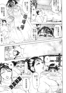 [Hyji] S ~Second Collection of hyji~ [Chinese] - page 31