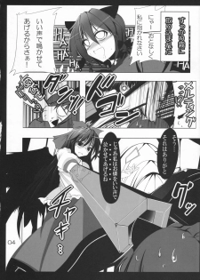 (Kouroumu 6) [Koikuchi Kinako (kiki)] Utsuho Crow (Touhou Project) - page 6