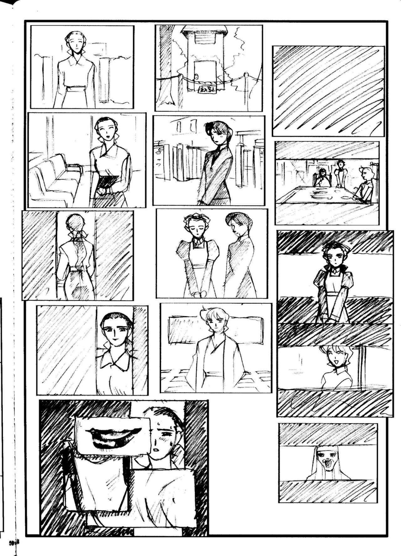 (C58) [Kajishima Onsen (Kajishima Masaki)] Omatsuri Zenjitsu no Yoru Heisei Ban 5 (Gosenzo San-e / Masquerade) page 57 full