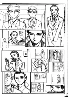 (C58) [Kajishima Onsen (Kajishima Masaki)] Omatsuri Zenjitsu no Yoru Heisei Ban 5 (Gosenzo San-e / Masquerade) - page 30