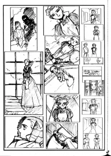 (C58) [Kajishima Onsen (Kajishima Masaki)] Omatsuri Zenjitsu no Yoru Heisei Ban 5 (Gosenzo San-e / Masquerade) - page 48