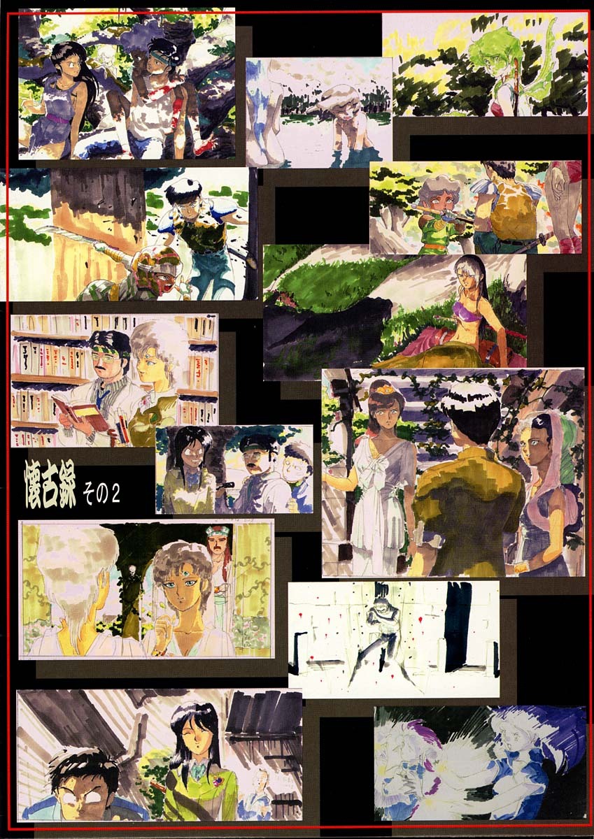 (C54) [Kajishima Onsen (Kajishima Masaki)] Omatsuri Zenjitsu no Yoru Heisei Ban 1 (Spaceship Agga Ruter) page 21 full