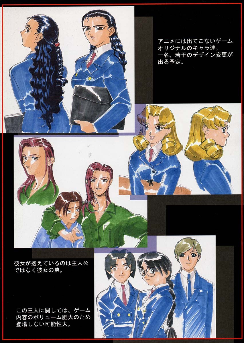 (C54) [Kajishima Onsen (Kajishima Masaki)] Omatsuri Zenjitsu no Yoru Heisei Ban 1 (Spaceship Agga Ruter) page 8 full