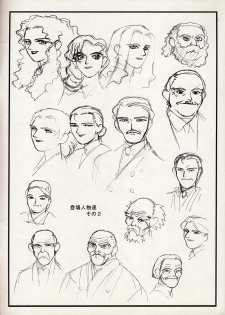 (C54) [Kajishima Onsen (Kajishima Masaki)] Omatsuri Zenjitsu no Yoru Heisei Ban 1 (Spaceship Agga Ruter) - page 5