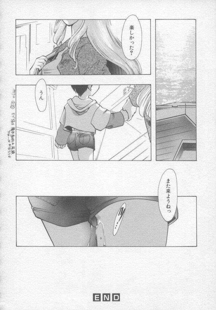 [U-K] Special na Bokura page 136 full