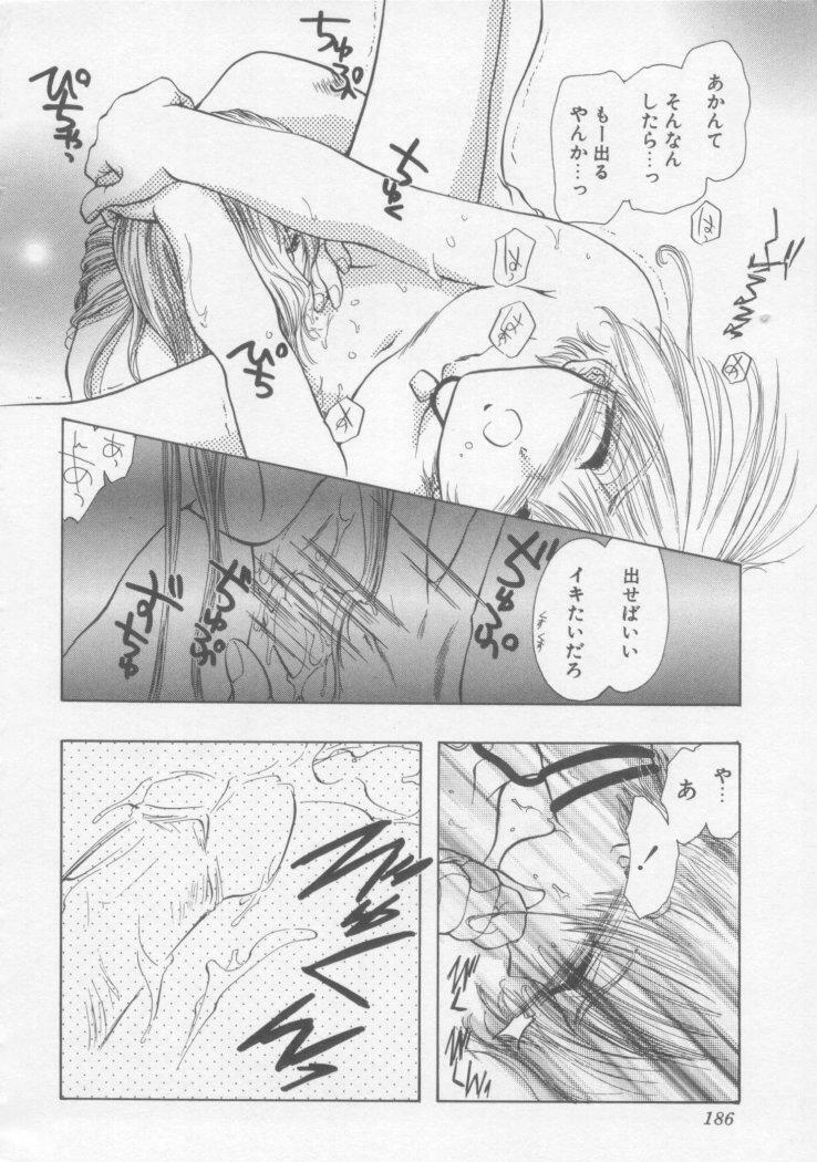 [U-K] Special na Bokura page 190 full