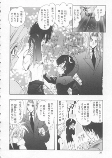 [U-K] Special na Bokura - page 34