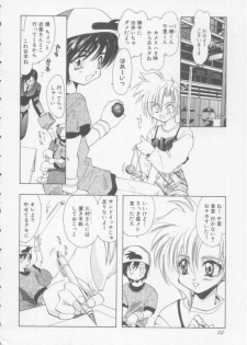 [U-K] Special na Bokura - page 36