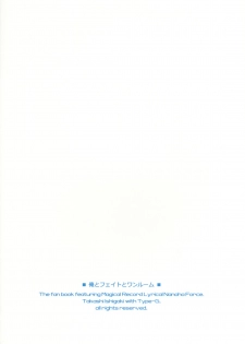 (C79) [Type-G (Ishigaki Takashi)] Ore to Fate to One-room (Mahou Shoujo Lyrical Nanoha) [Thai ภาษาไทย] [Muaika] - page 27