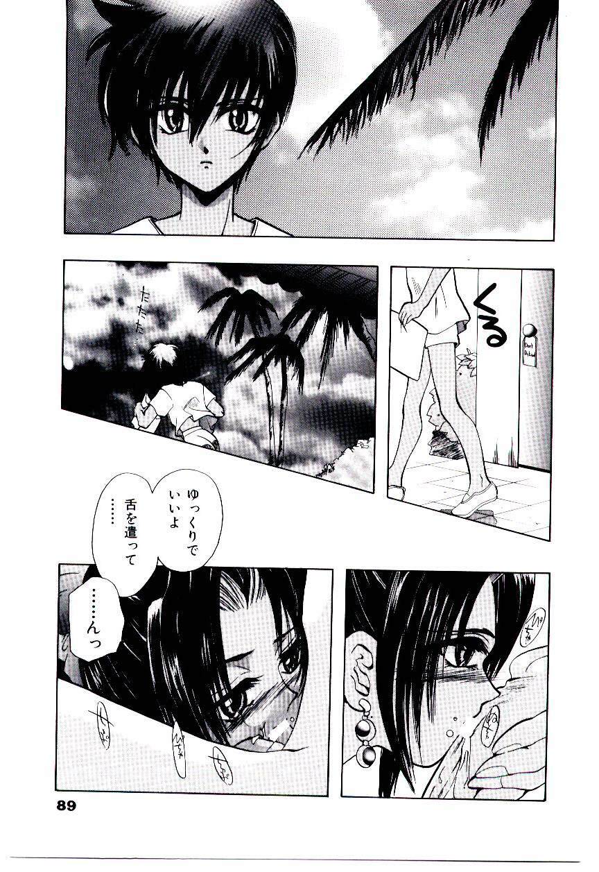[U-K] Katayoku no Tenshi page 92 full