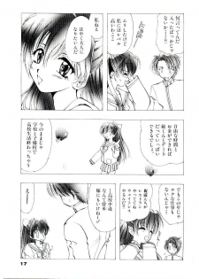 [U-K] Katayoku no Tenshi - page 20