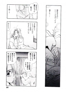 [U-K] Katayoku no Tenshi - page 28