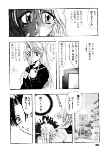 [U-K] Katayoku no Tenshi - page 29