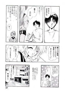 [U-K] Katayoku no Tenshi - page 30