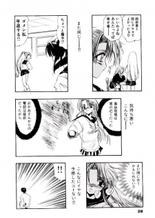 [U-K] Katayoku no Tenshi - page 31