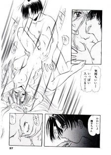 [U-K] Katayoku no Tenshi - page 40