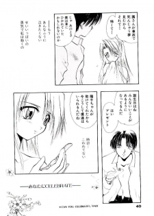 [U-K] Katayoku no Tenshi - page 43