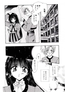 [U-K] Katayoku no Tenshi - page 45