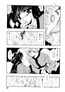 [U-K] Katayoku no Tenshi - page 48