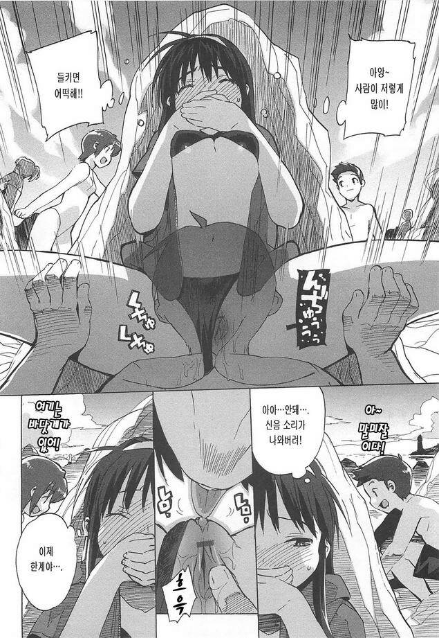 [Ohtomo Takuji] Gokkun Shojo - Drinking Virgin | 꿀꺽 처녀 [Korean] [LACRIMA] page 54 full