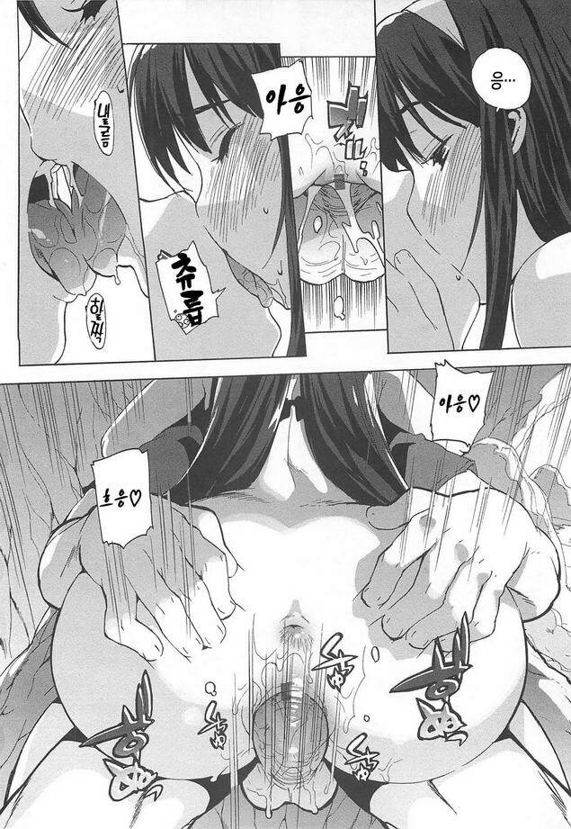 [Ohtomo Takuji] Gokkun Shojo - Drinking Virgin | 꿀꺽 처녀 [Korean] [LACRIMA] page 60 full