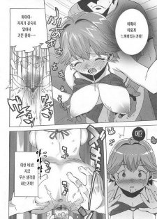 [Ohtomo Takuji] Gokkun Shojo - Drinking Virgin | 꿀꺽 처녀 [Korean] [LACRIMA] - page 44