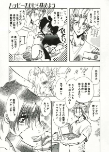[U-K] Tenshi no Hane Collection - page 10