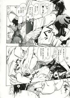 [U-K] Tenshi no Hane Collection - page 21