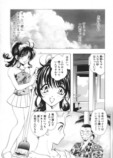 [U-K] Tenshi no Hane Collection - page 25