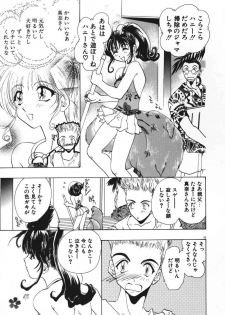 [U-K] Tenshi no Hane Collection - page 26