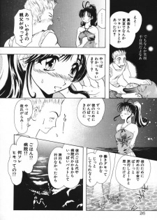 [U-K] Tenshi no Hane Collection - page 29