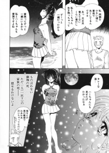 [U-K] Tenshi no Hane Collection - page 31