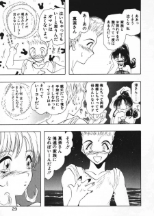 [U-K] Tenshi no Hane Collection - page 32