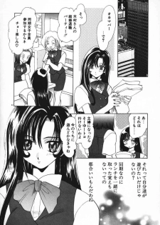 [U-K] Tenshi no Hane Collection - page 45